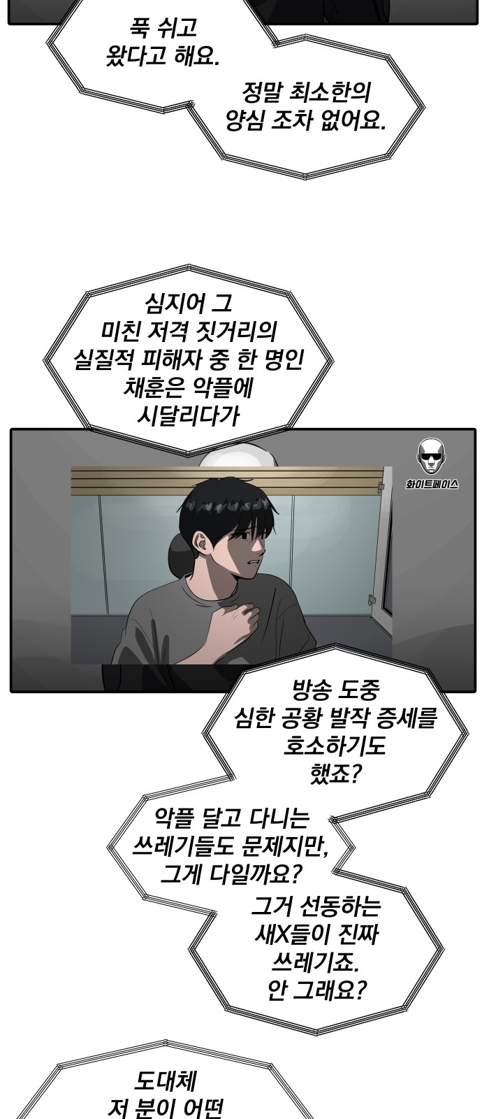 41 페이지