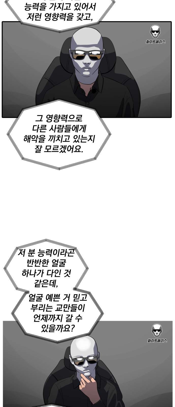 42 페이지