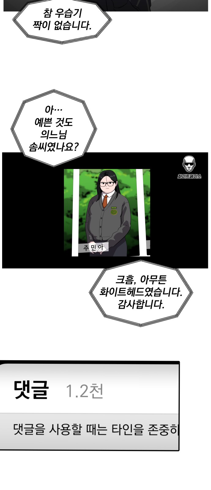 43 페이지