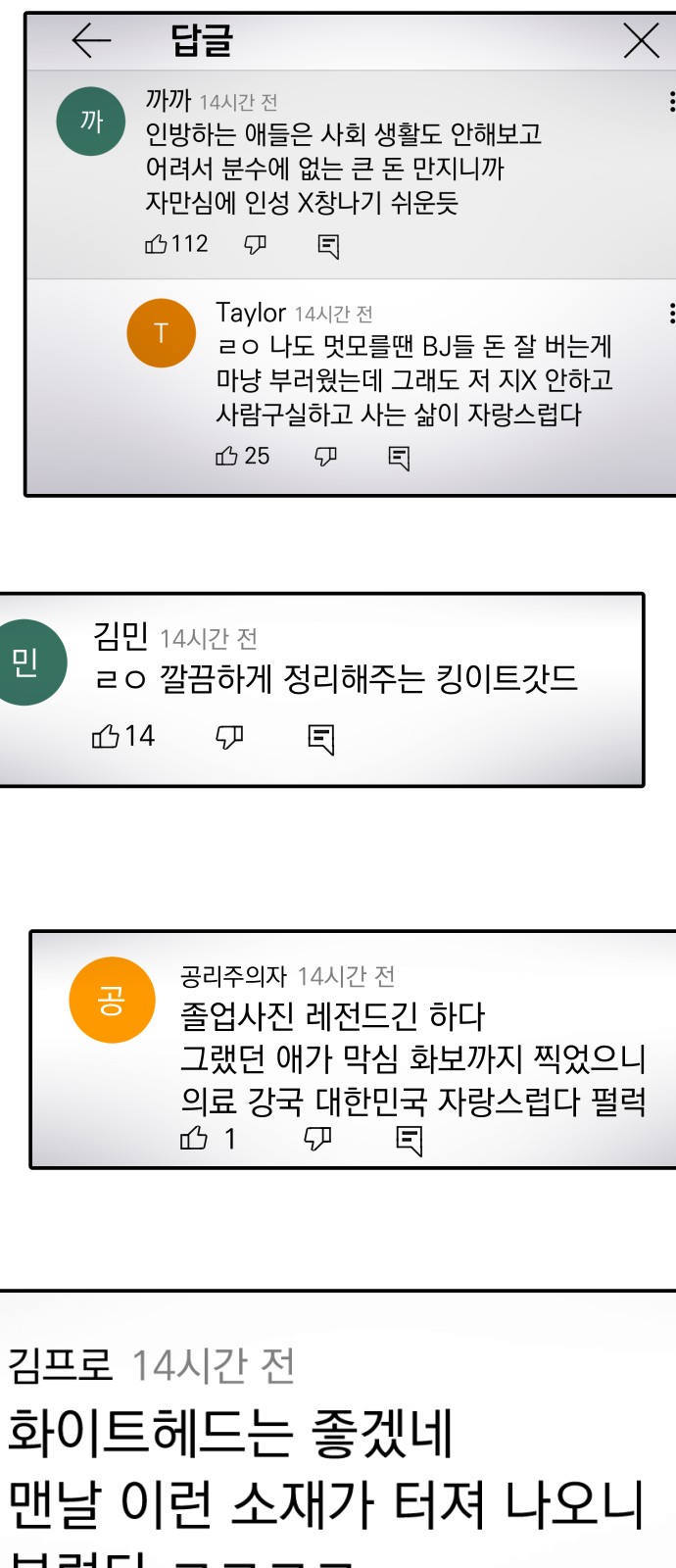 44 페이지