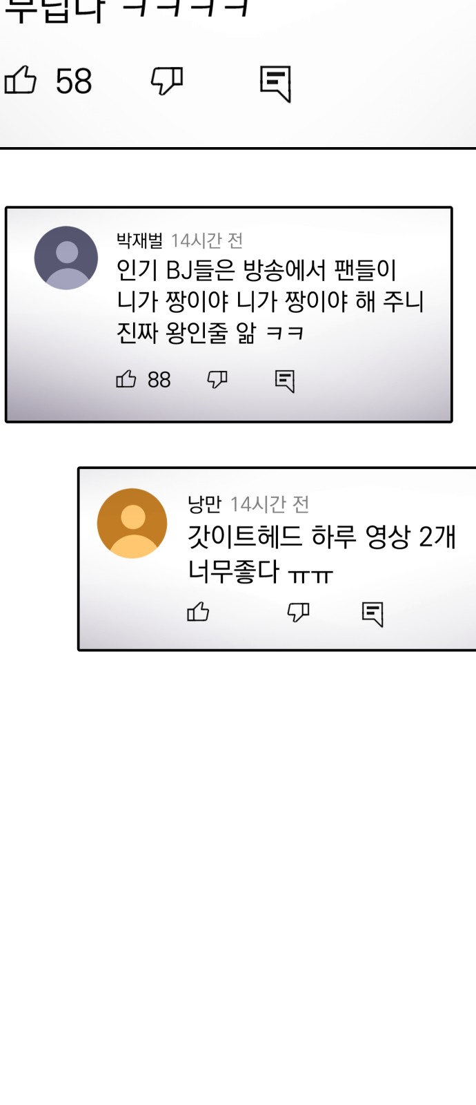 45 페이지