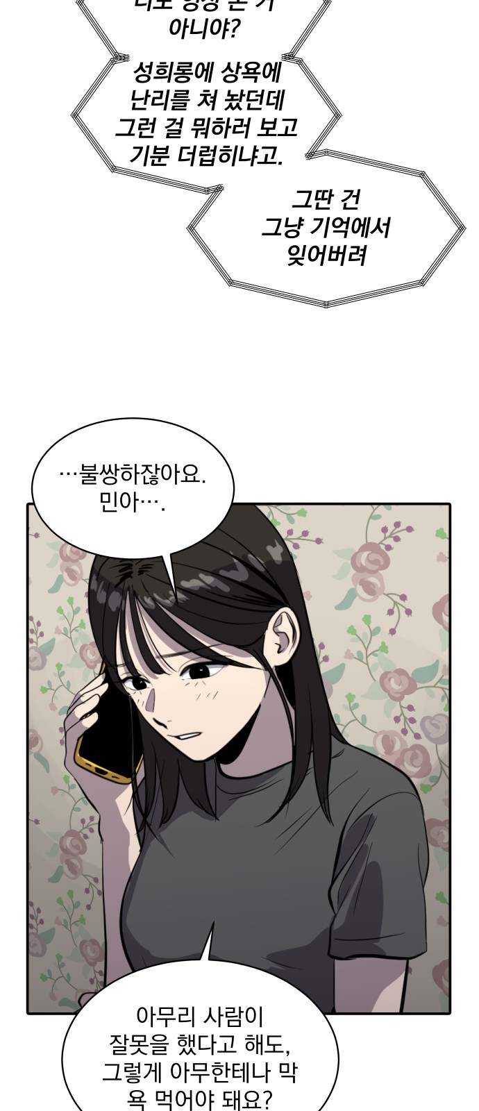 48 페이지