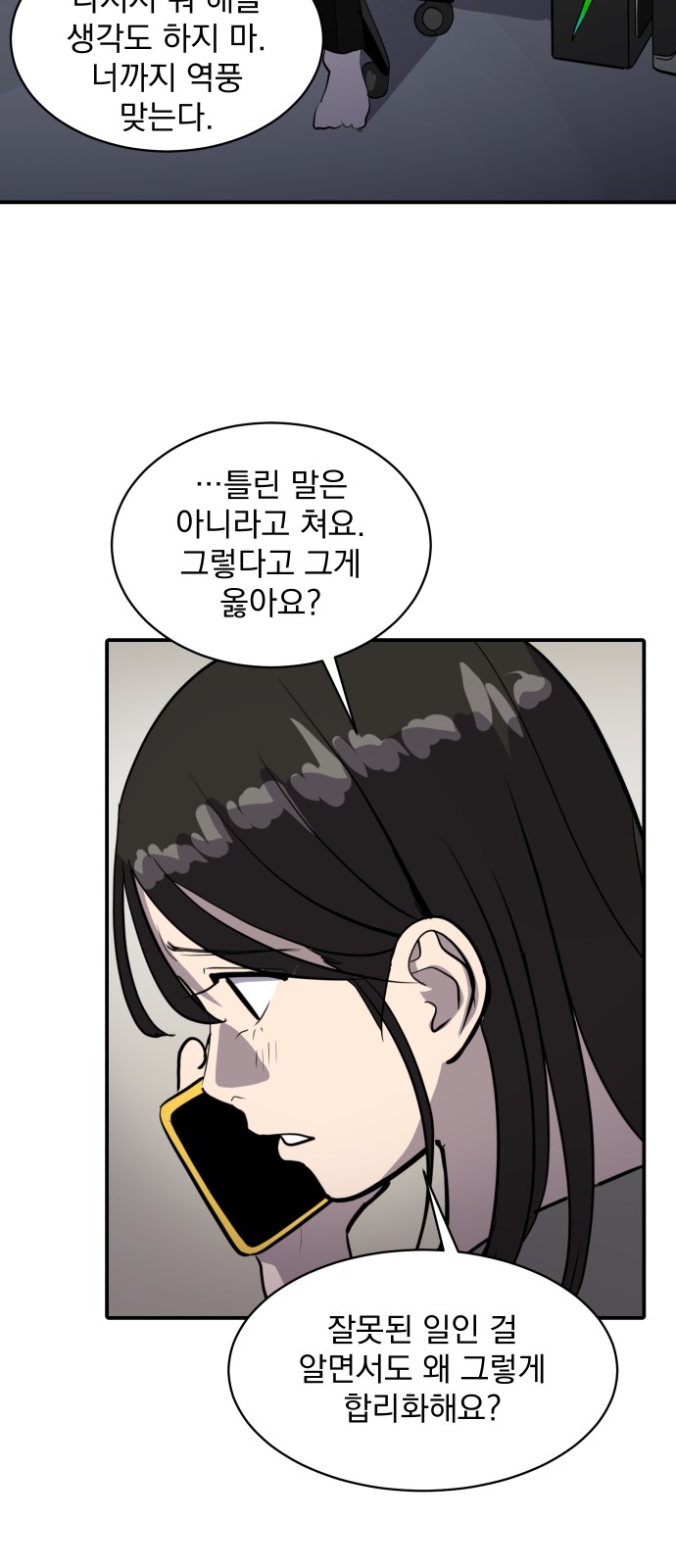 53 페이지