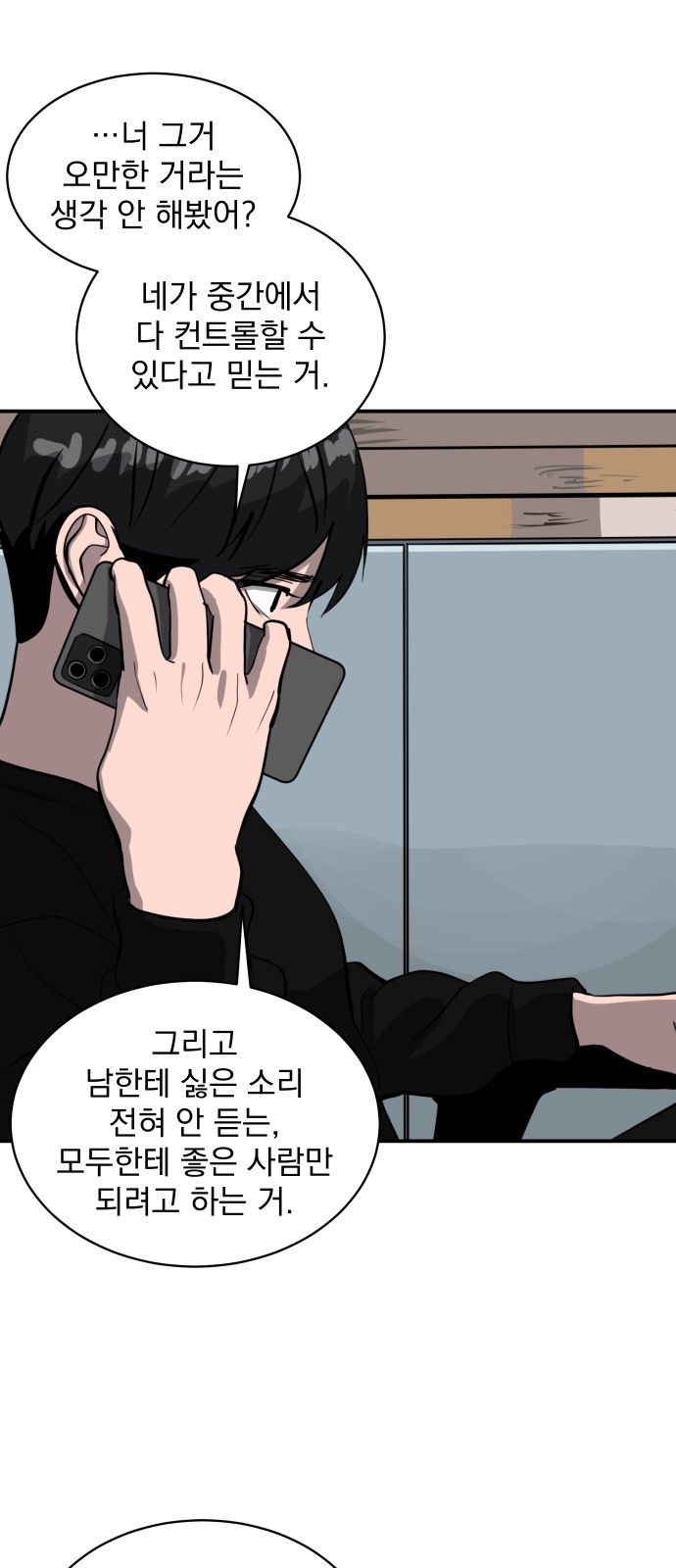 54 페이지