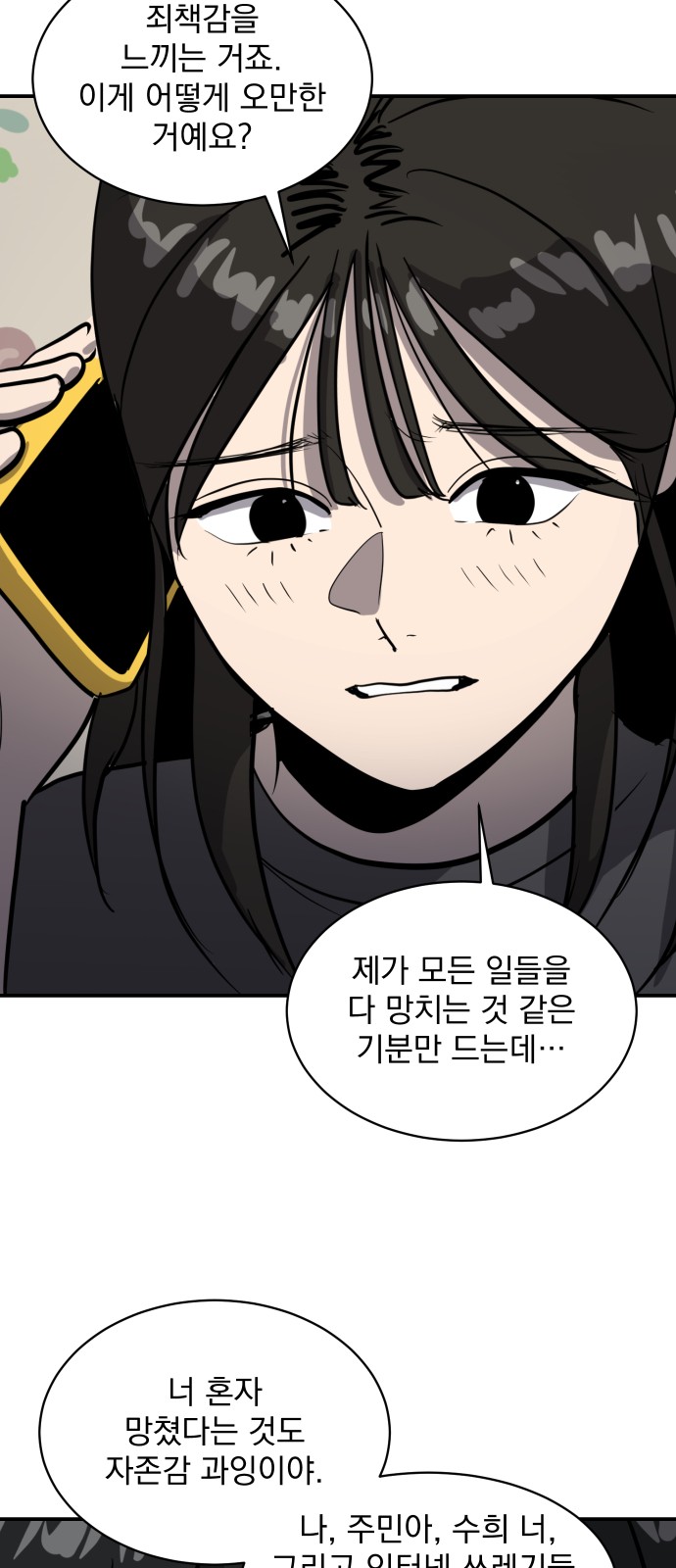 55 페이지
