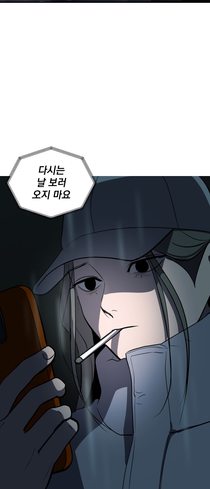 63 페이지