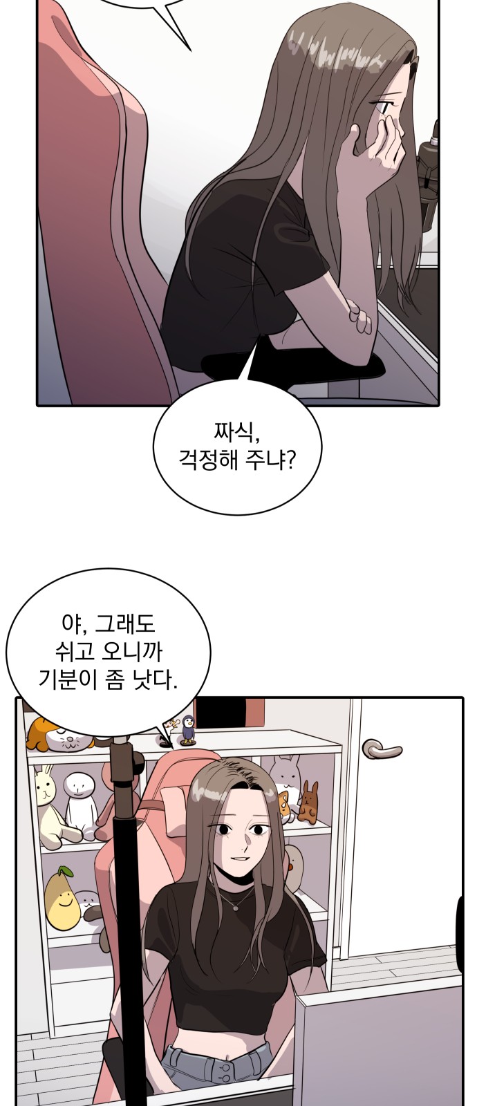 7 페이지