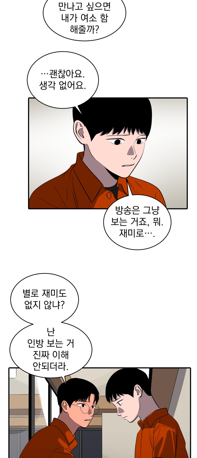 15 페이지