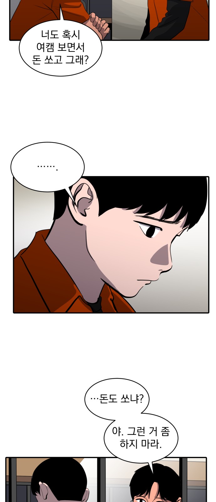 16 페이지