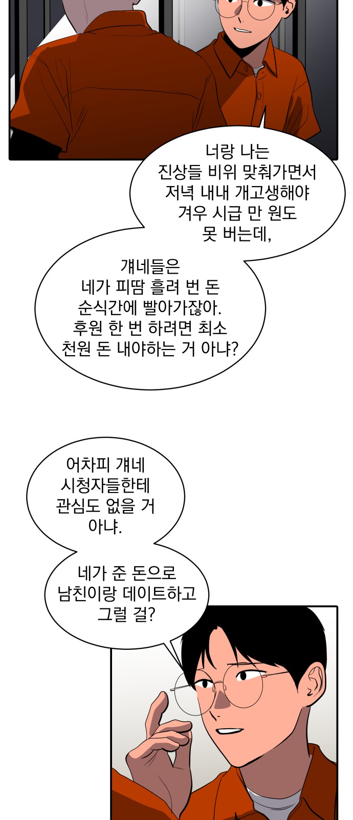 17 페이지