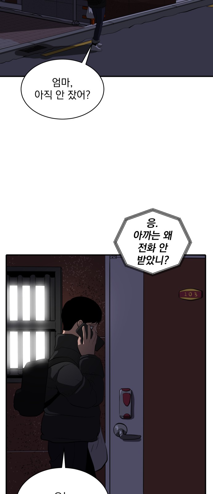 20 페이지