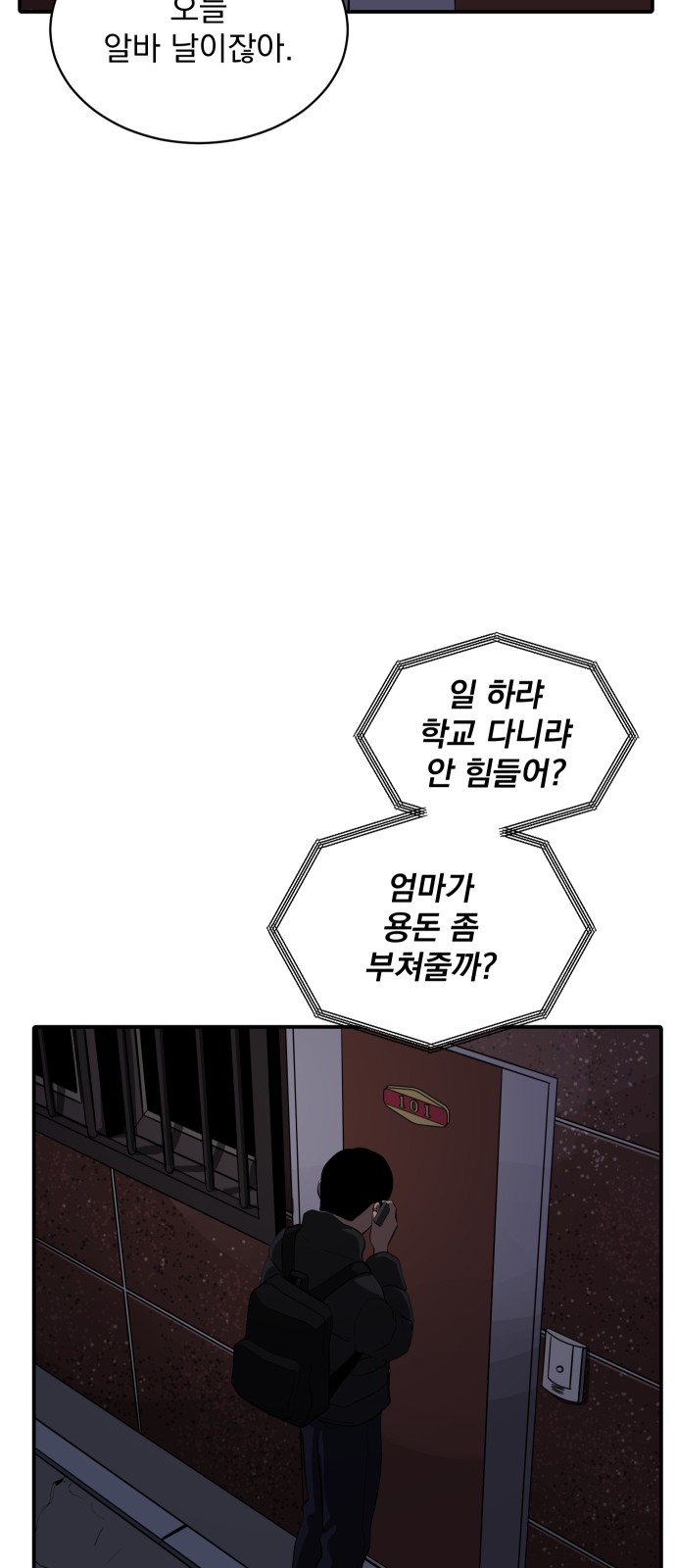 21 페이지