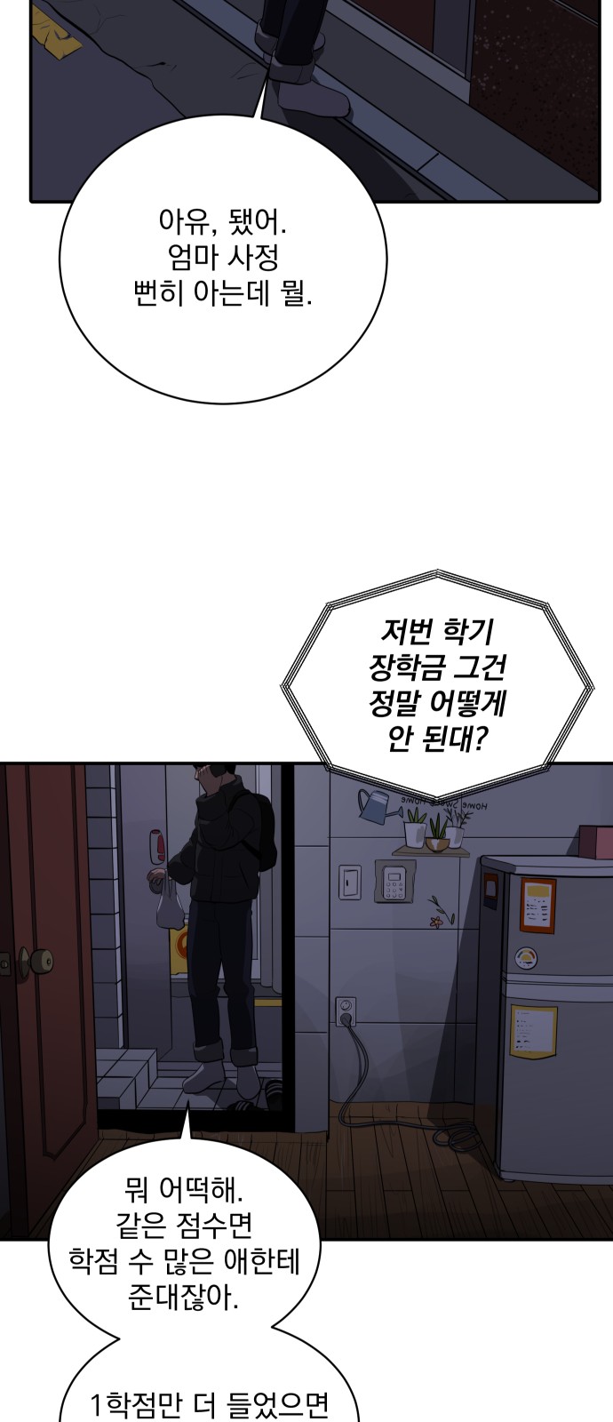 22 페이지