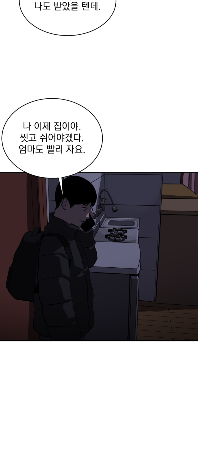 23 페이지