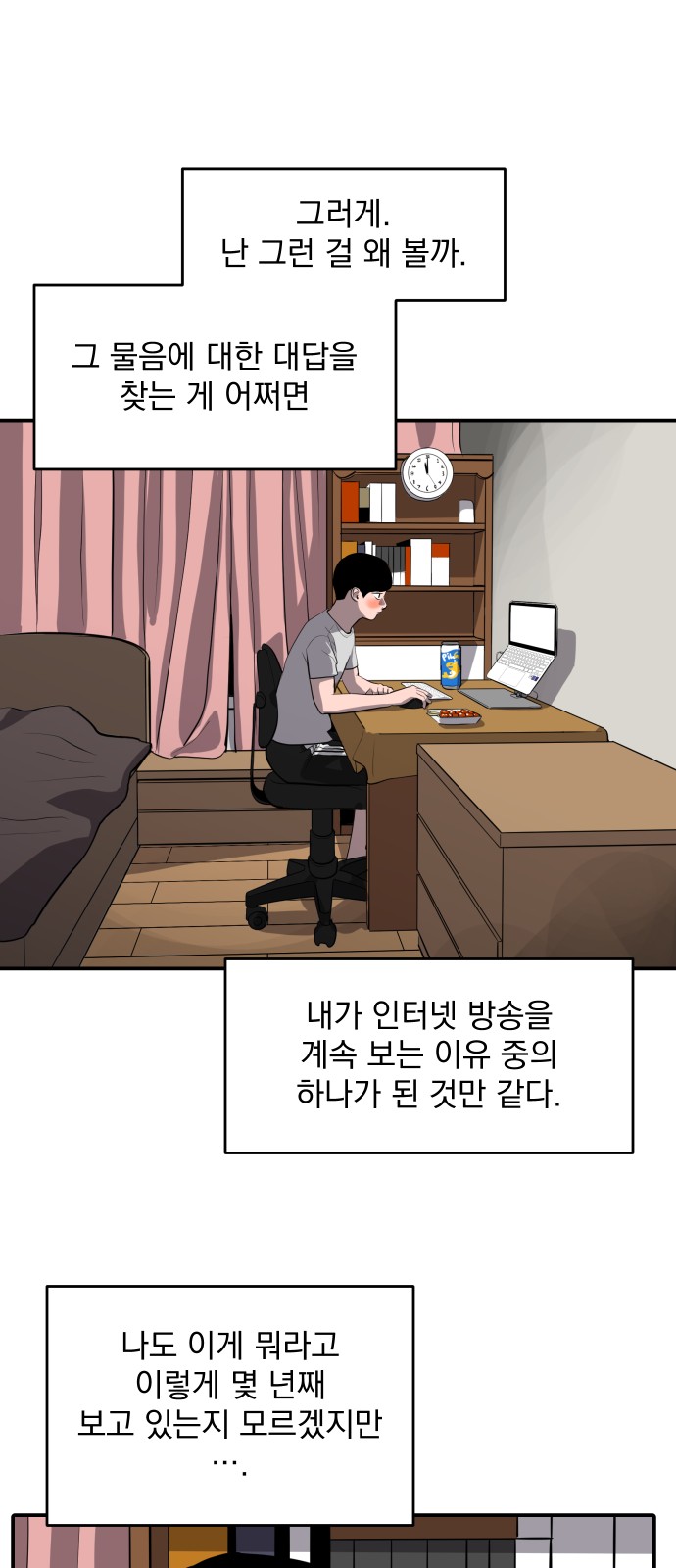 25 페이지