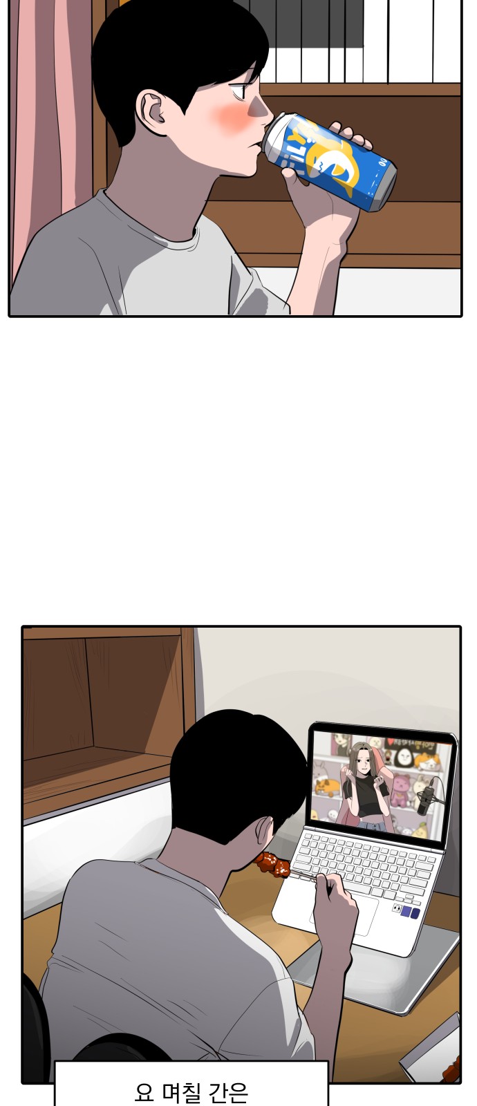 26 페이지