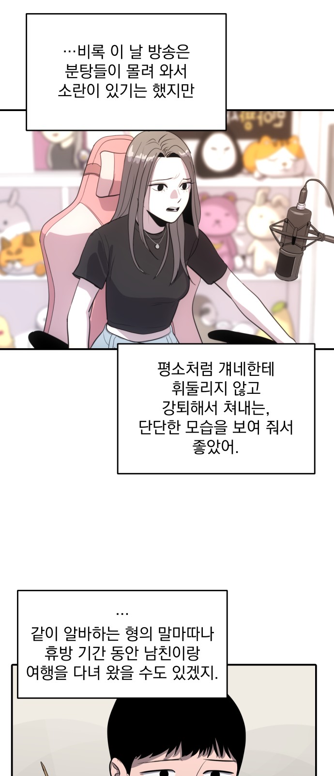 28 페이지
