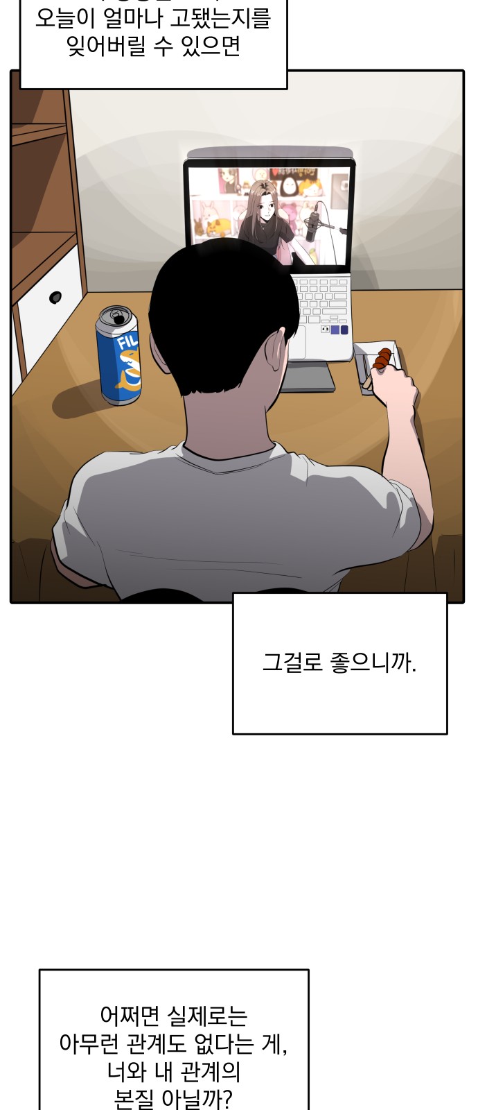 33 페이지