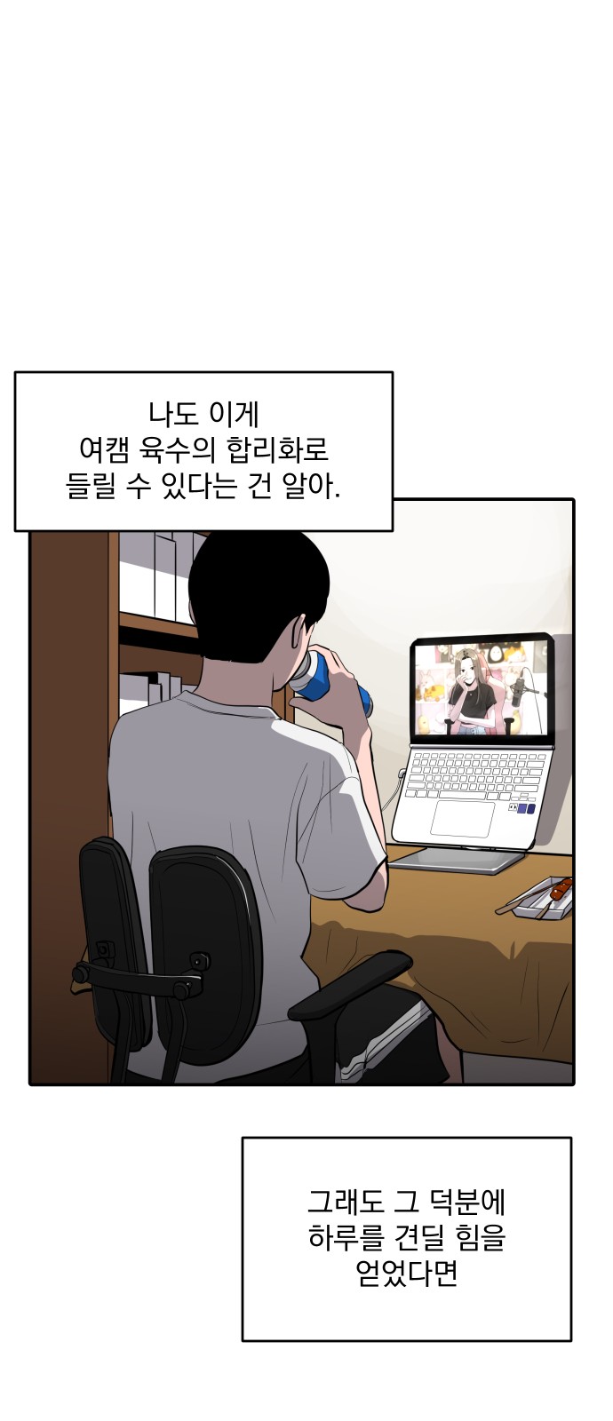 35 페이지