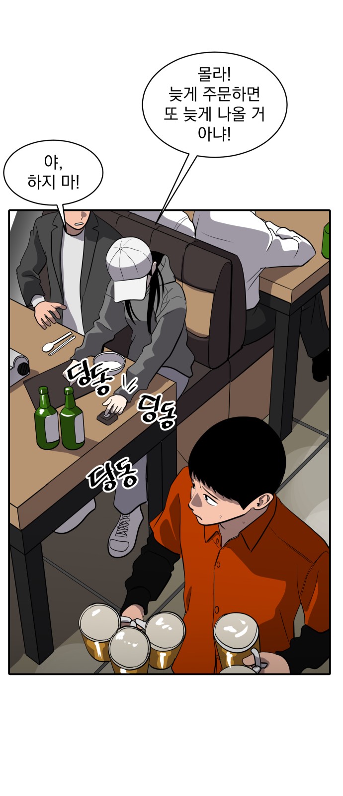 4 페이지