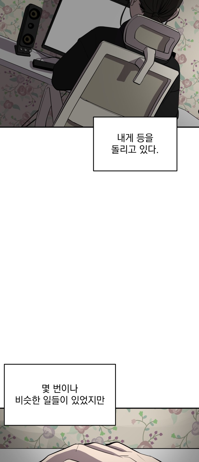 43 페이지