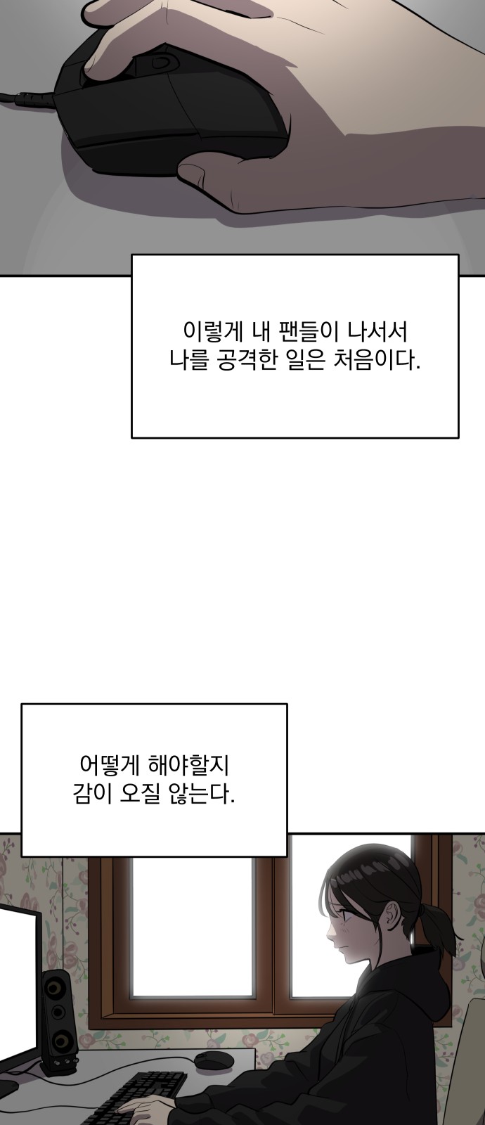 44 페이지