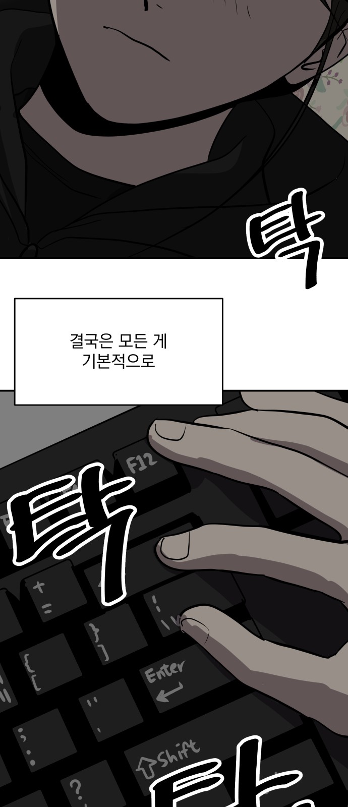 49 페이지
