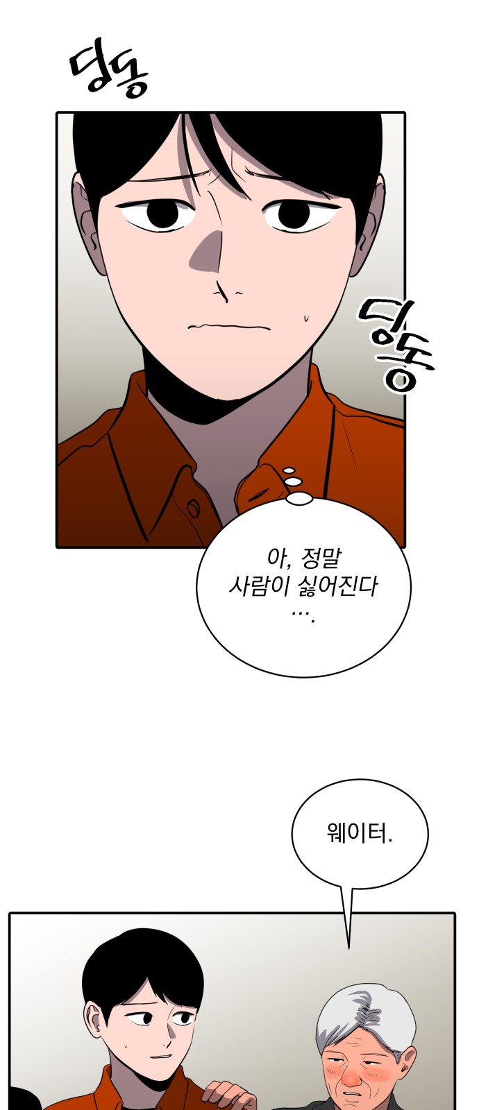 5 페이지