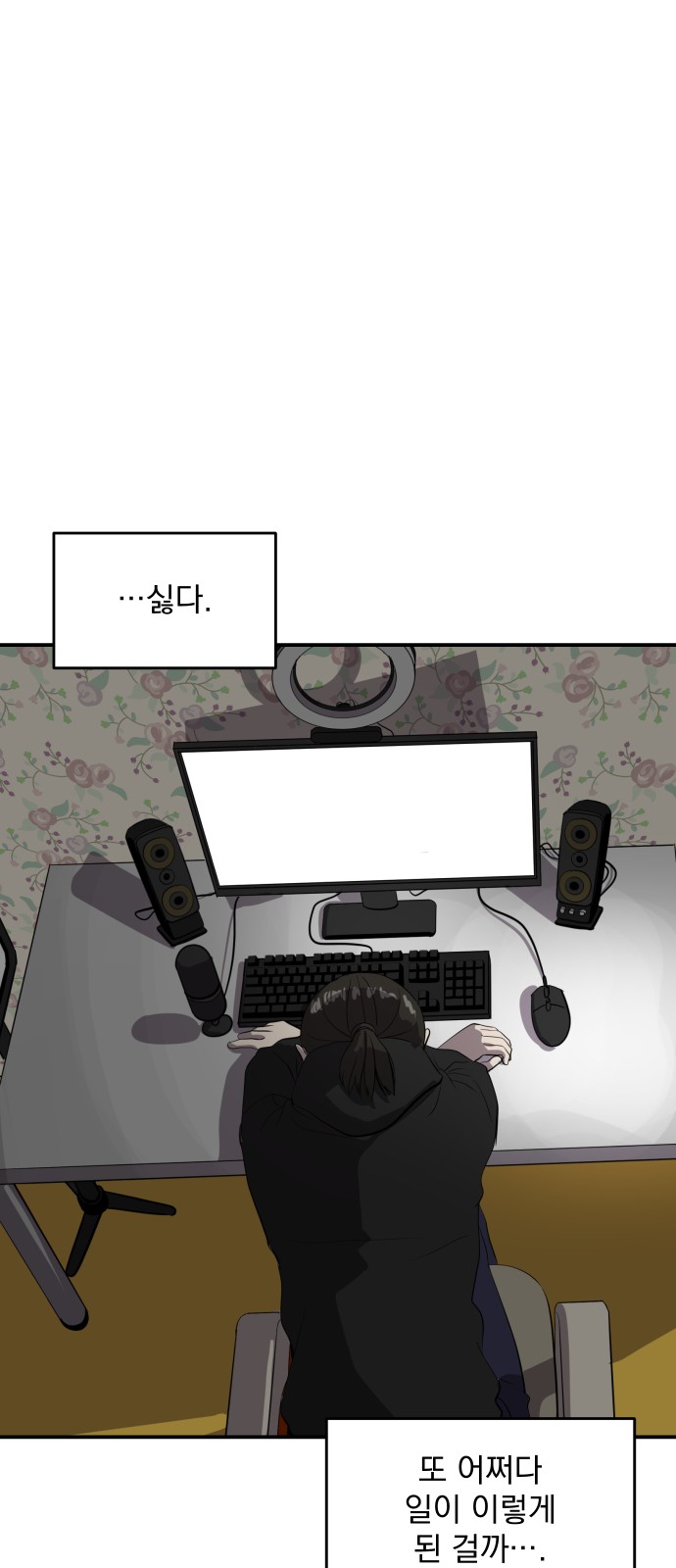 51 페이지