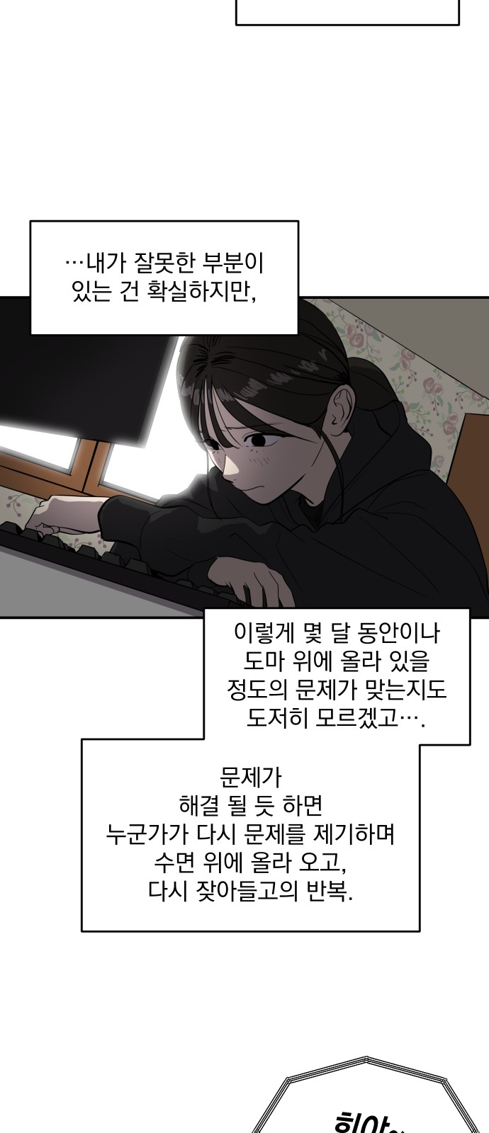 52 페이지