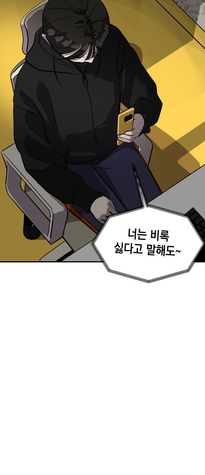 55 페이지