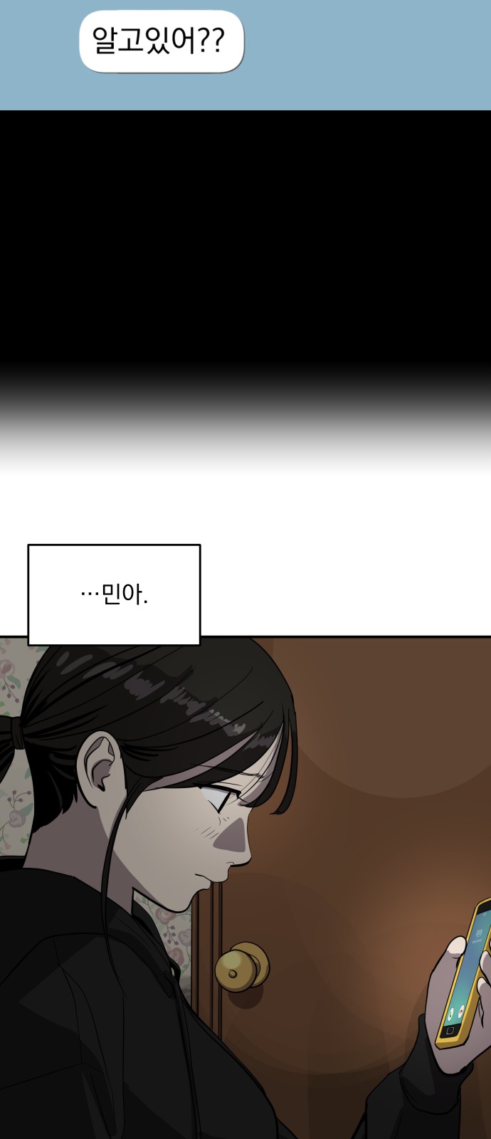 61 페이지