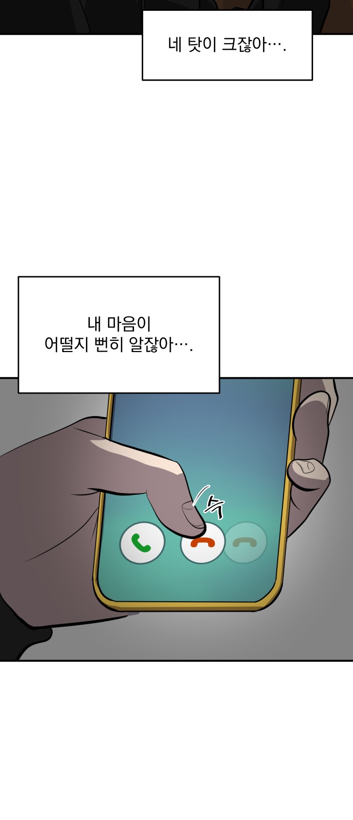 62 페이지