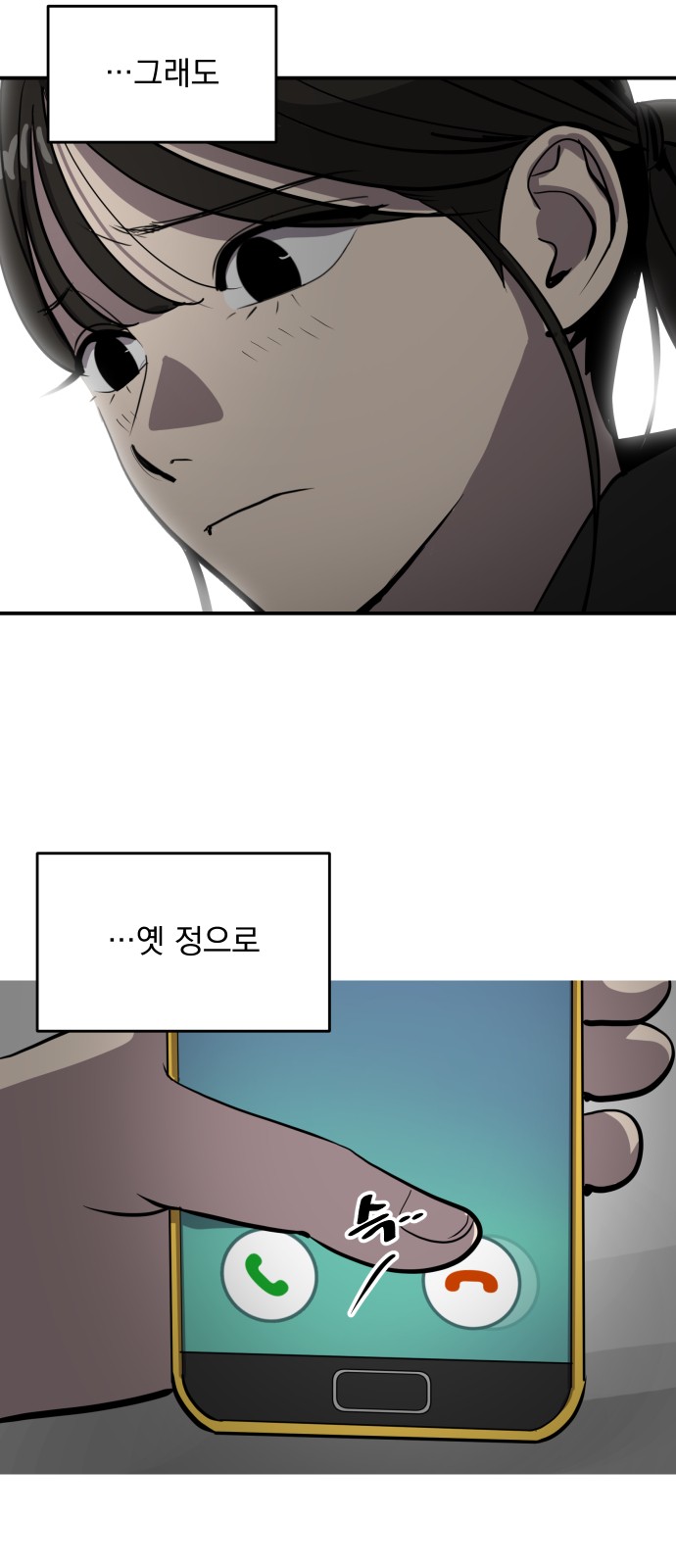 64 페이지