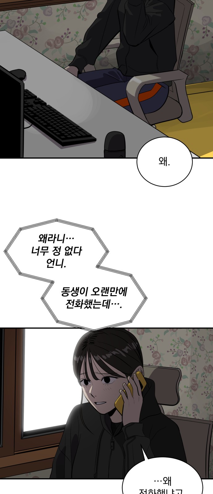 66 페이지