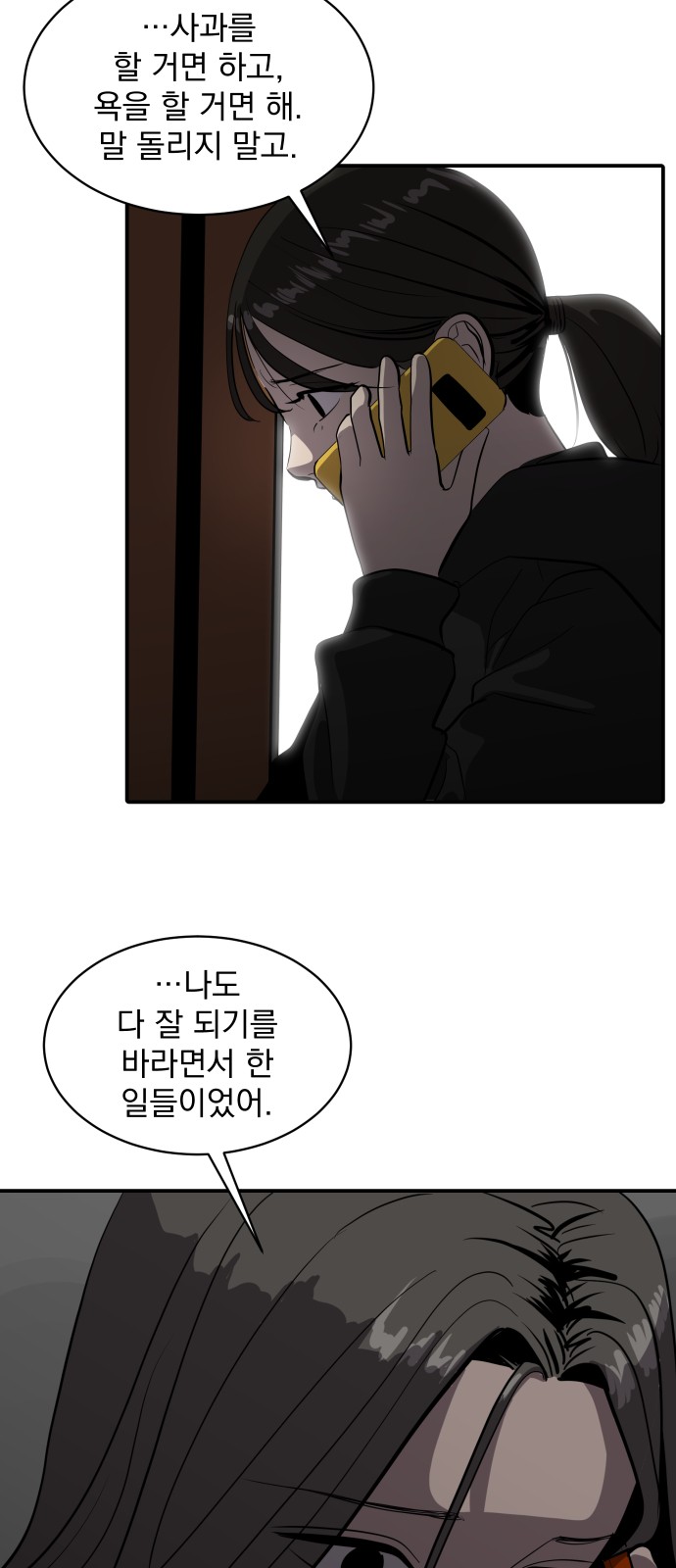 68 페이지