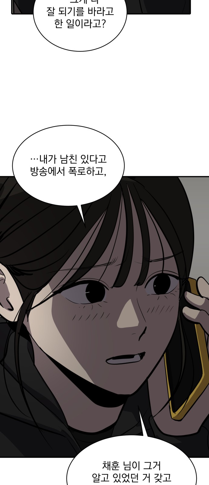 70 페이지