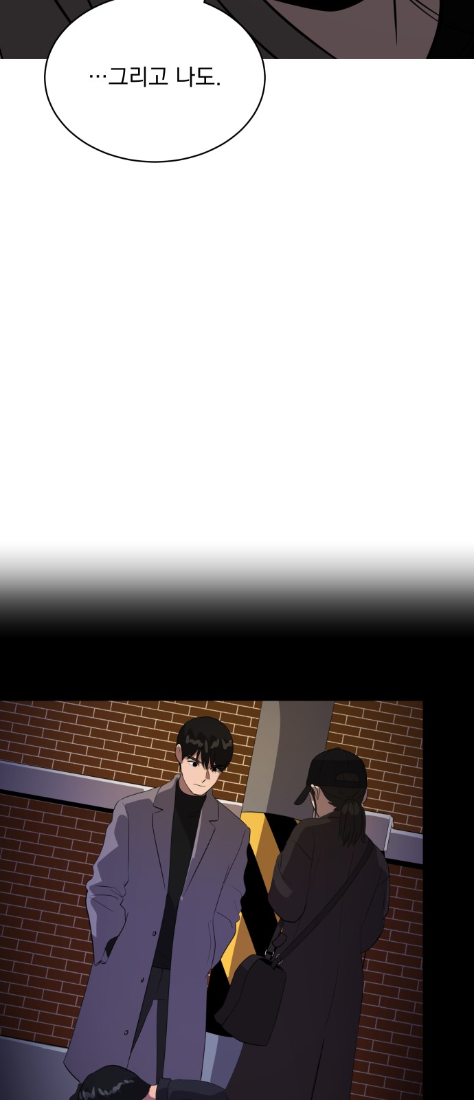 74 페이지