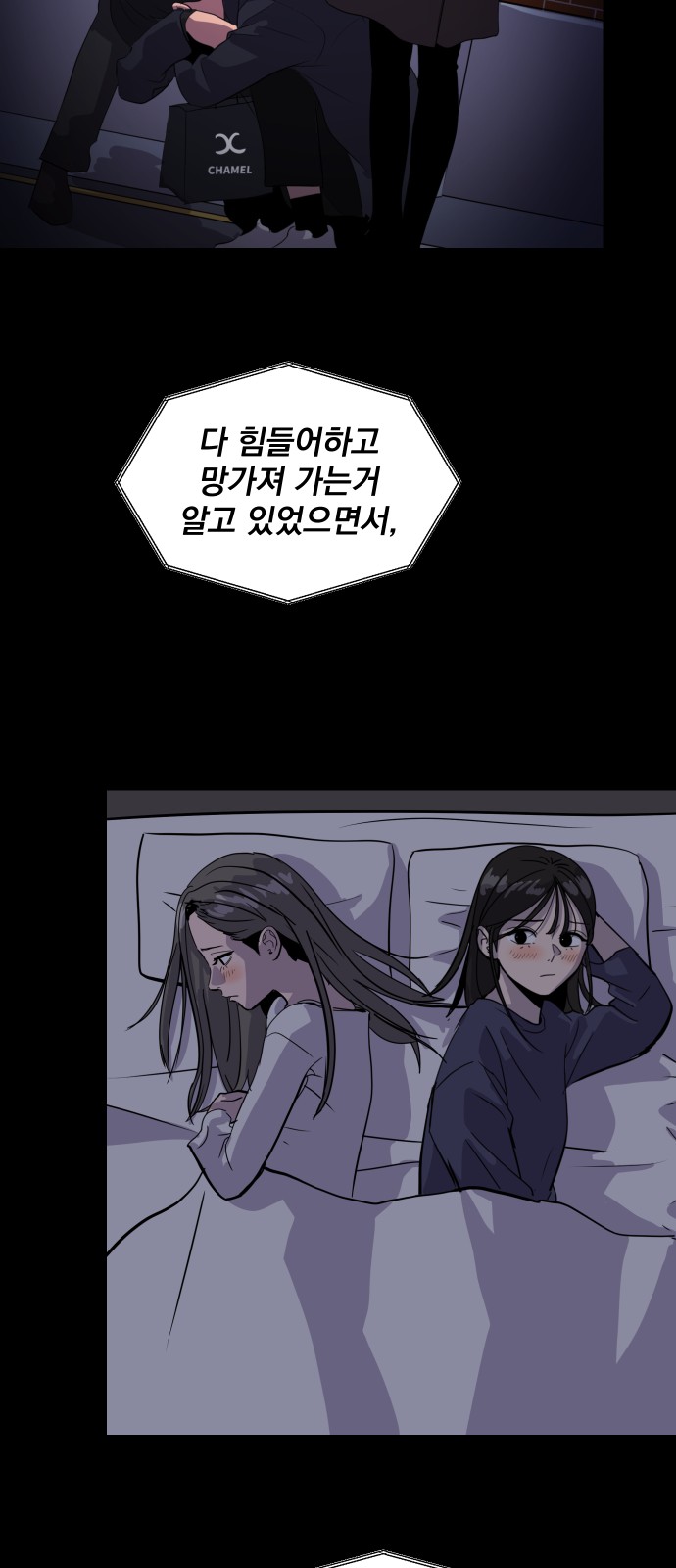 75 페이지