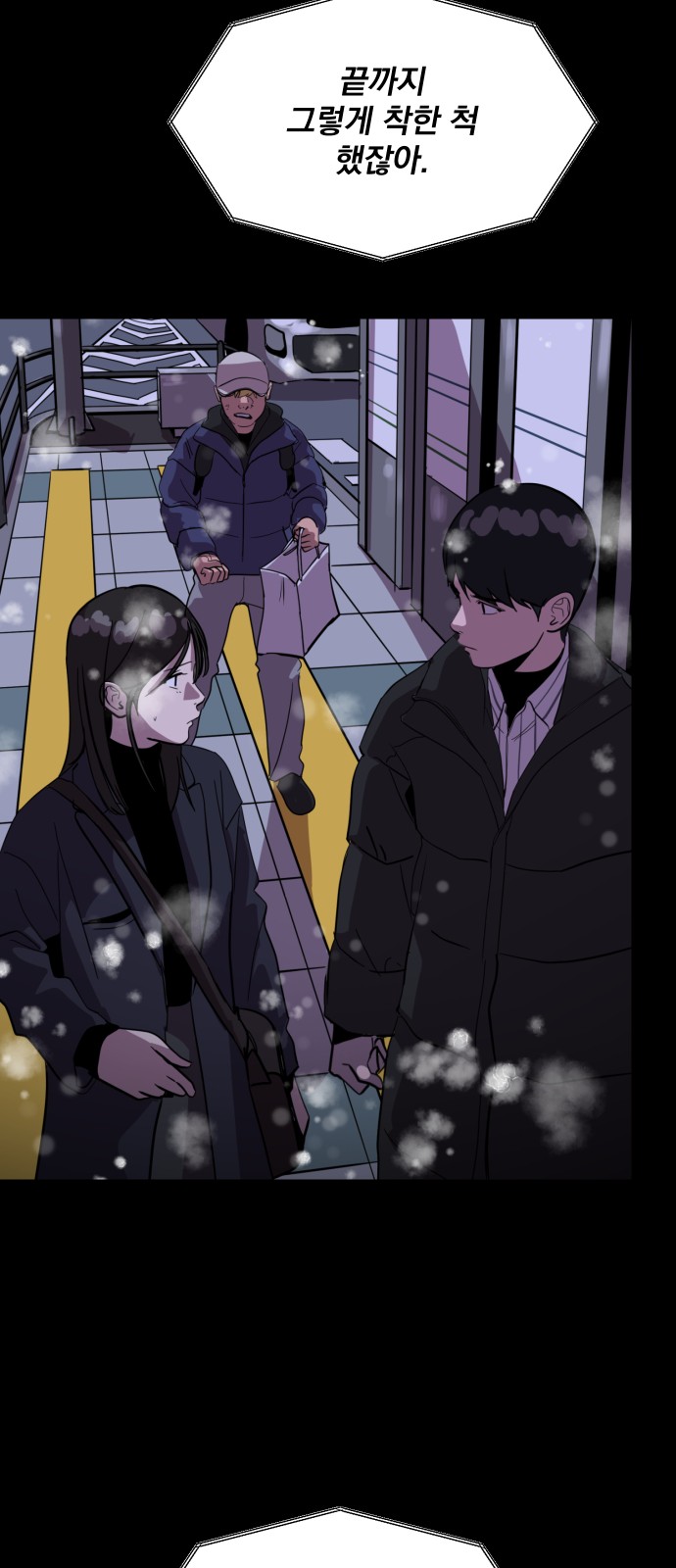 76 페이지