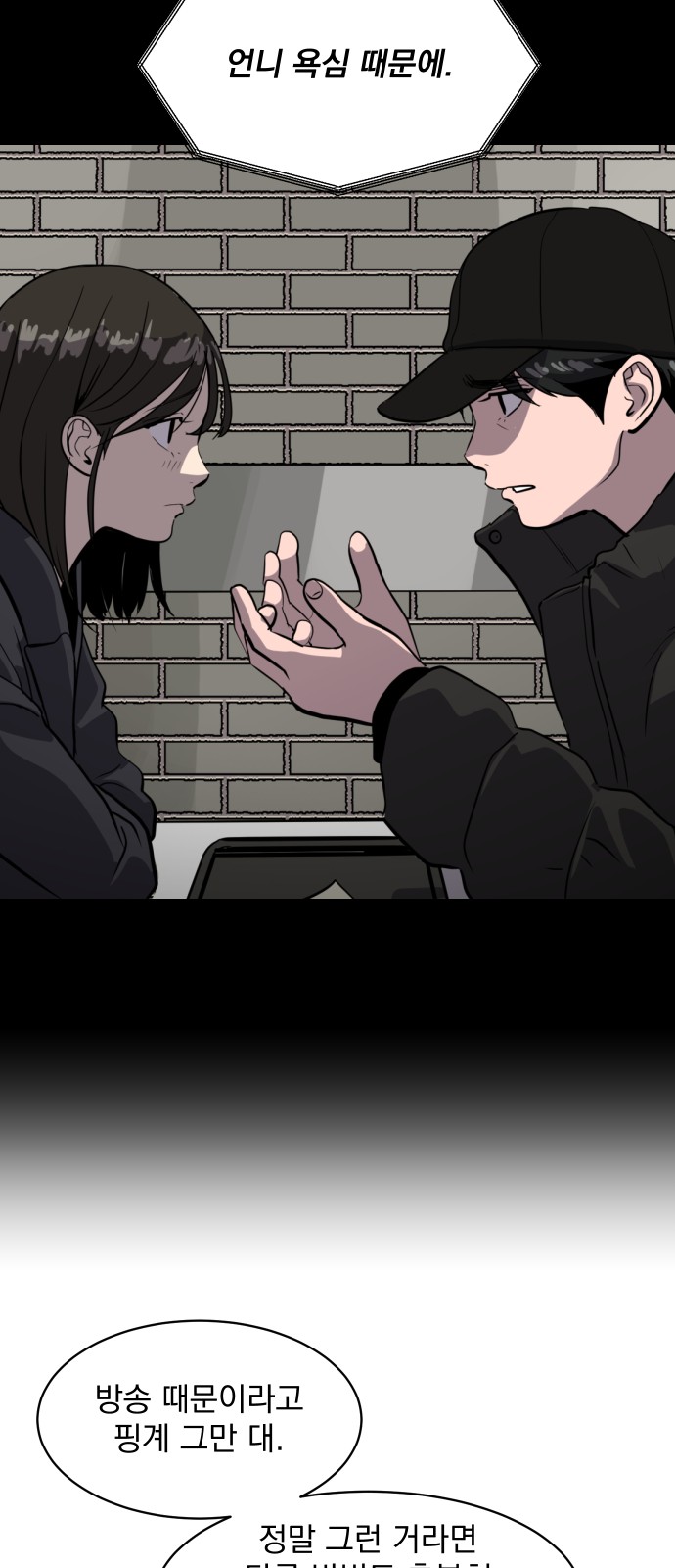 77 페이지