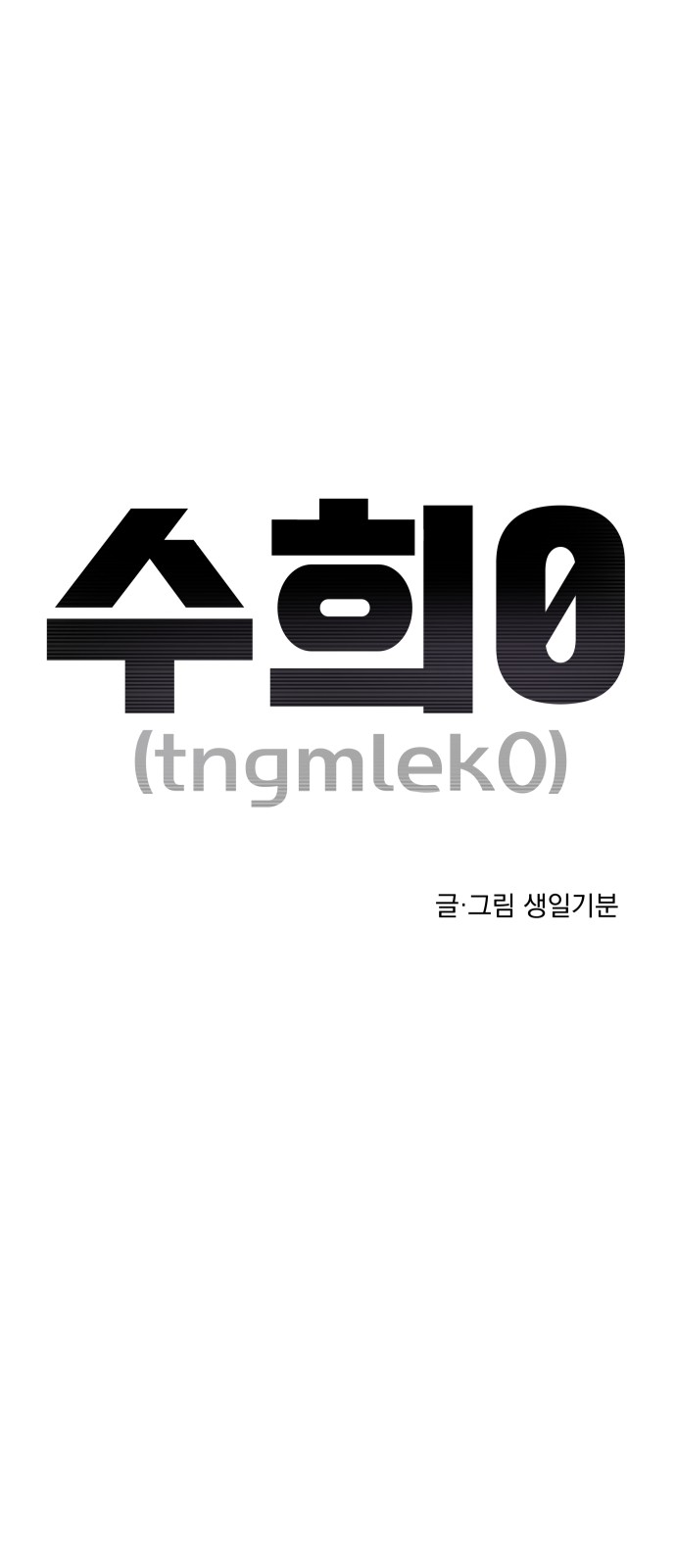 1 페이지