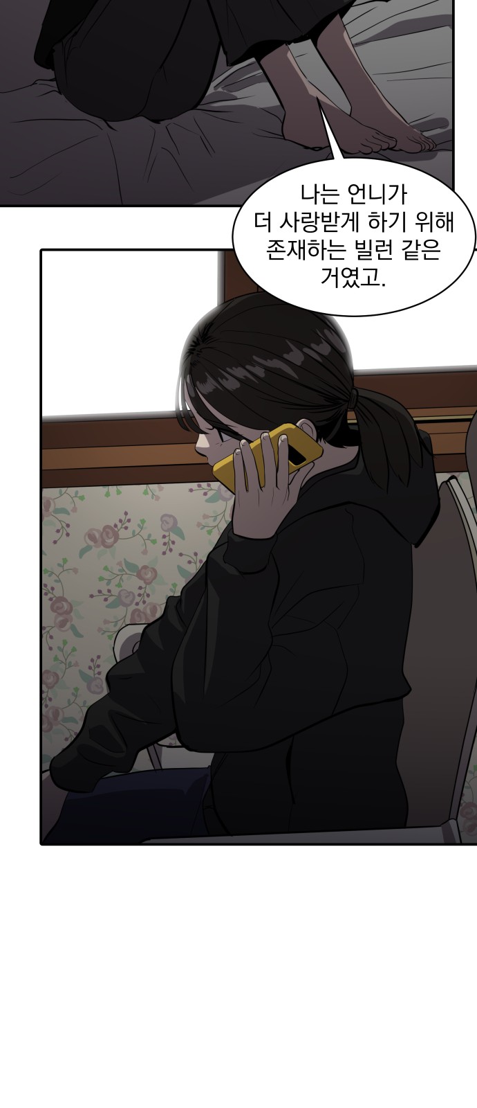 11 페이지