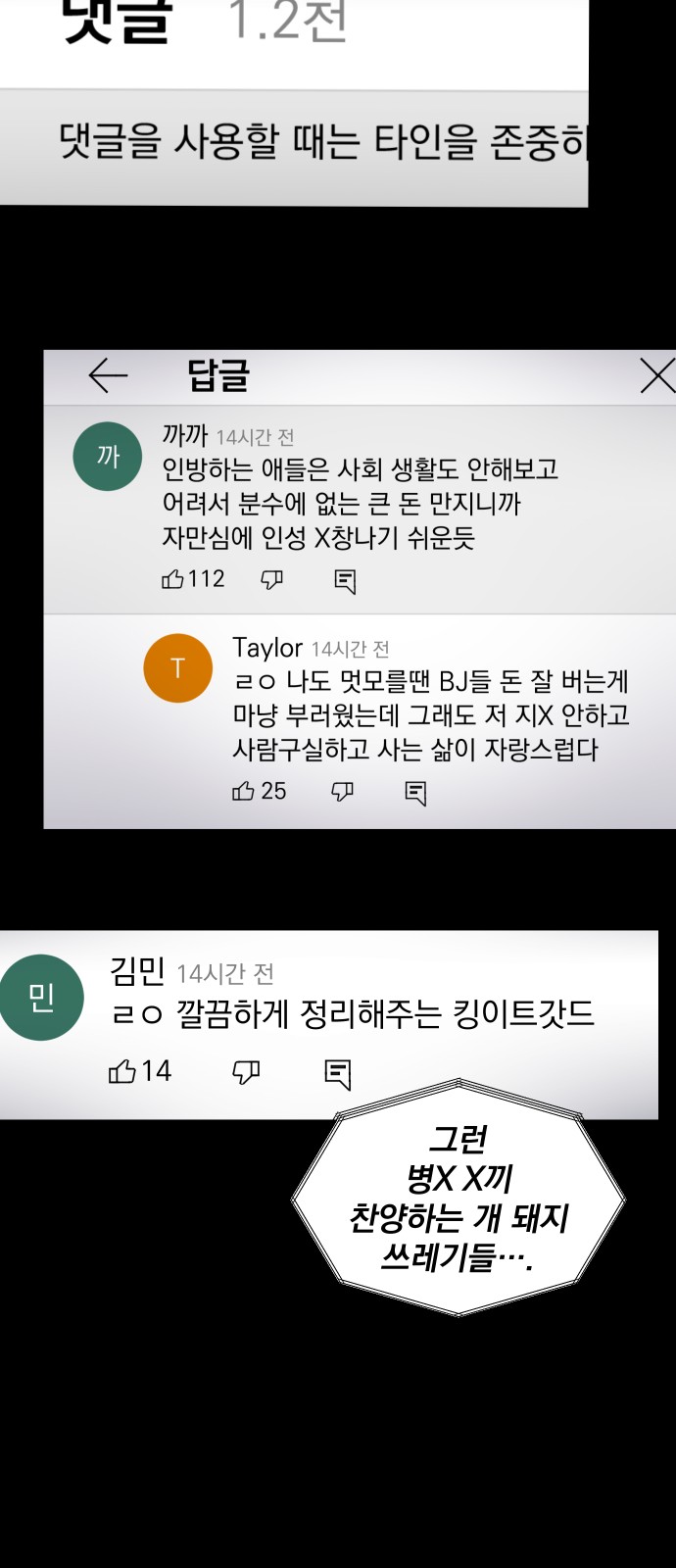 21 페이지