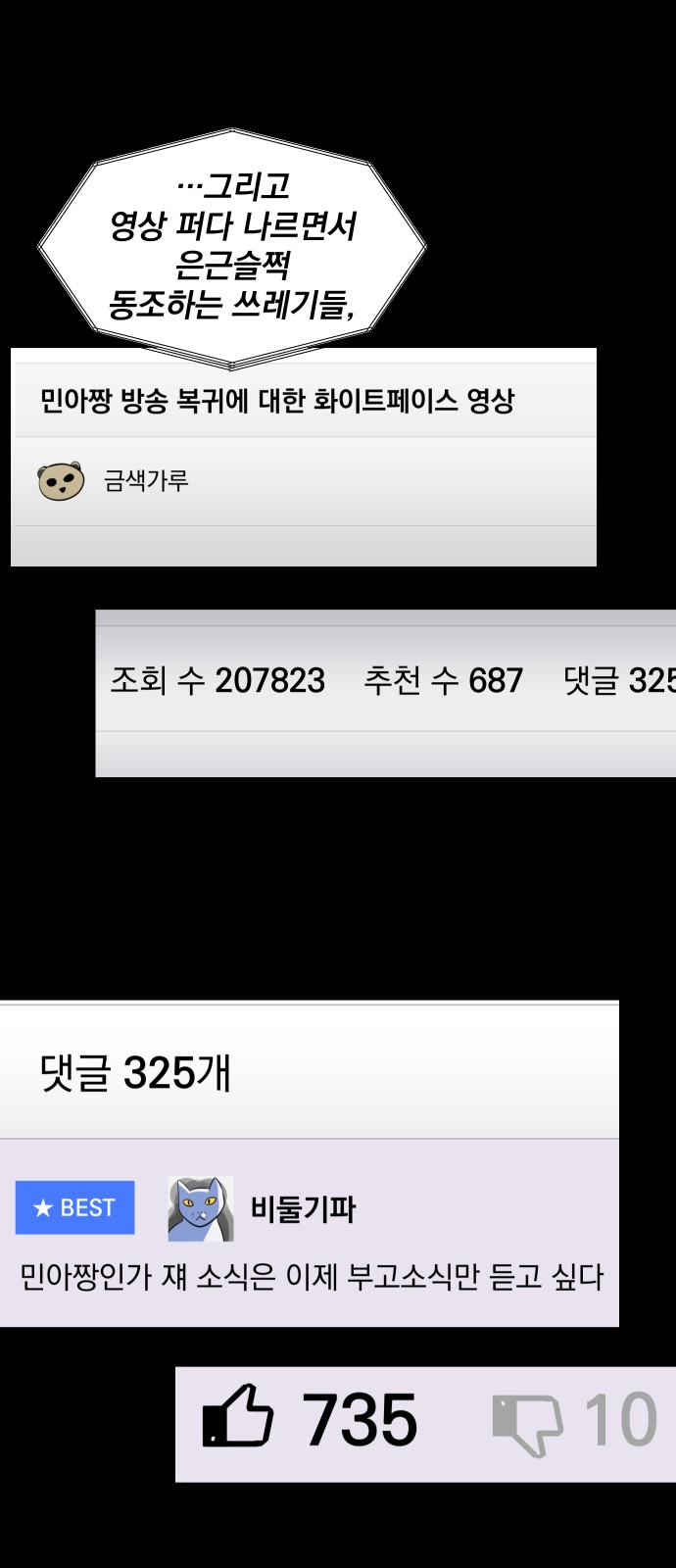 22 페이지