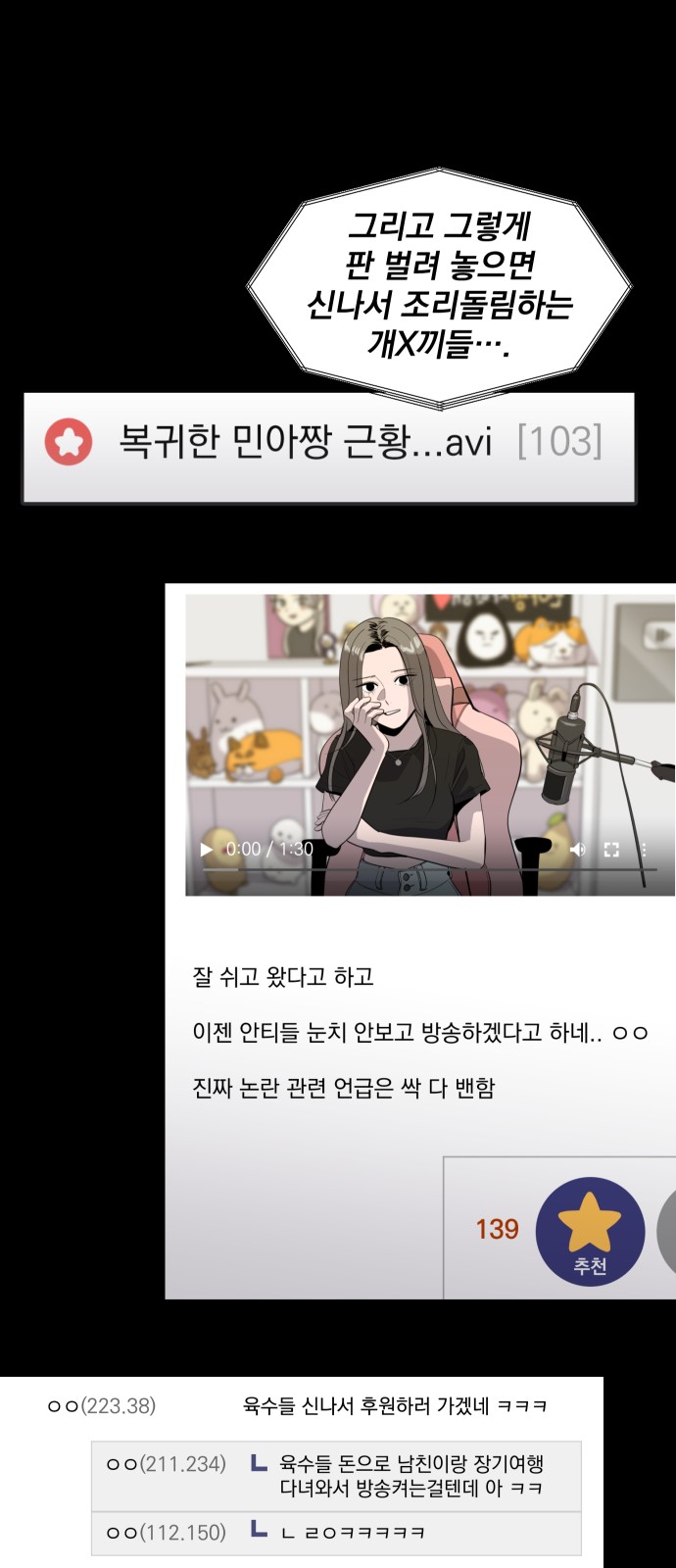 23 페이지