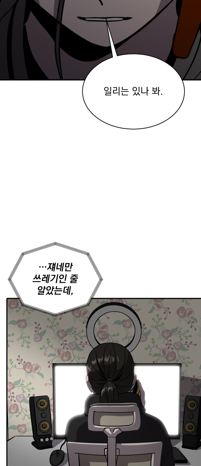 25 페이지