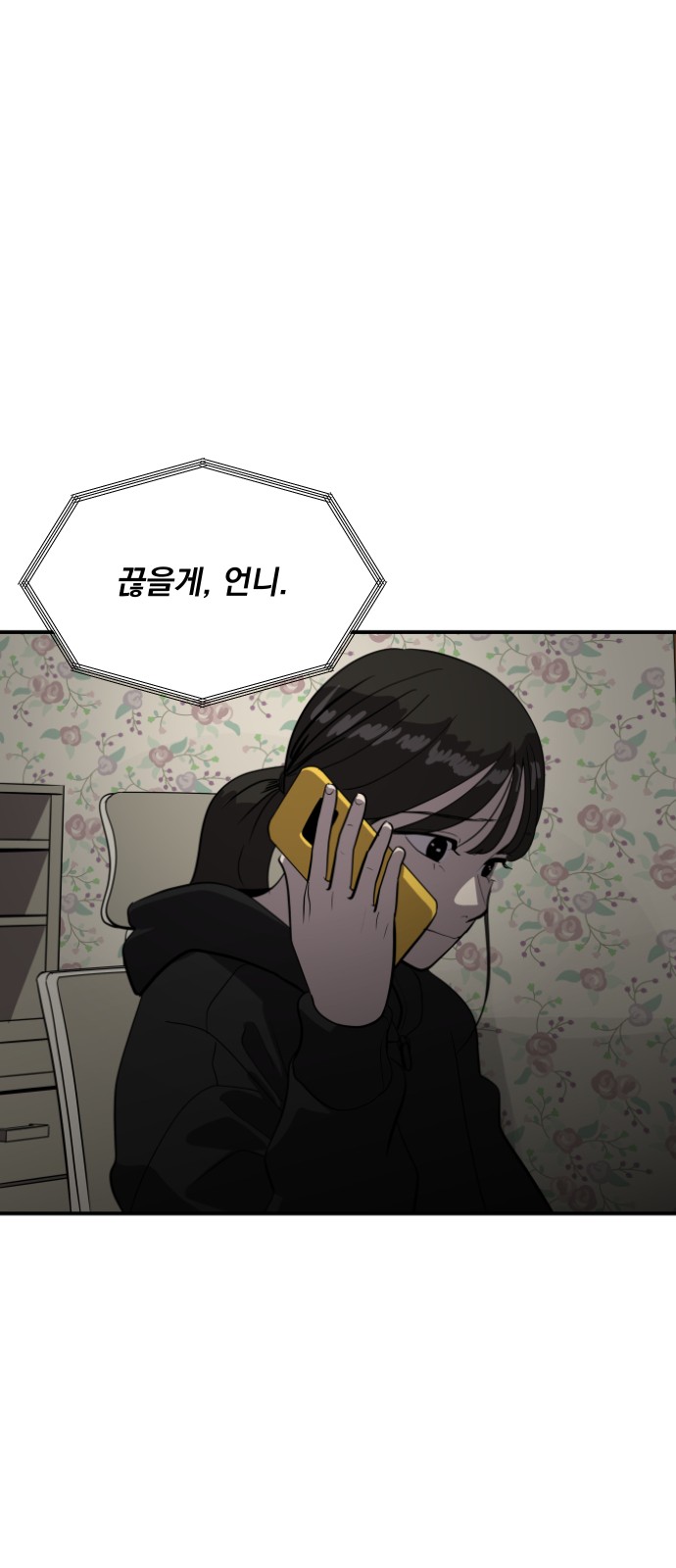 35 페이지
