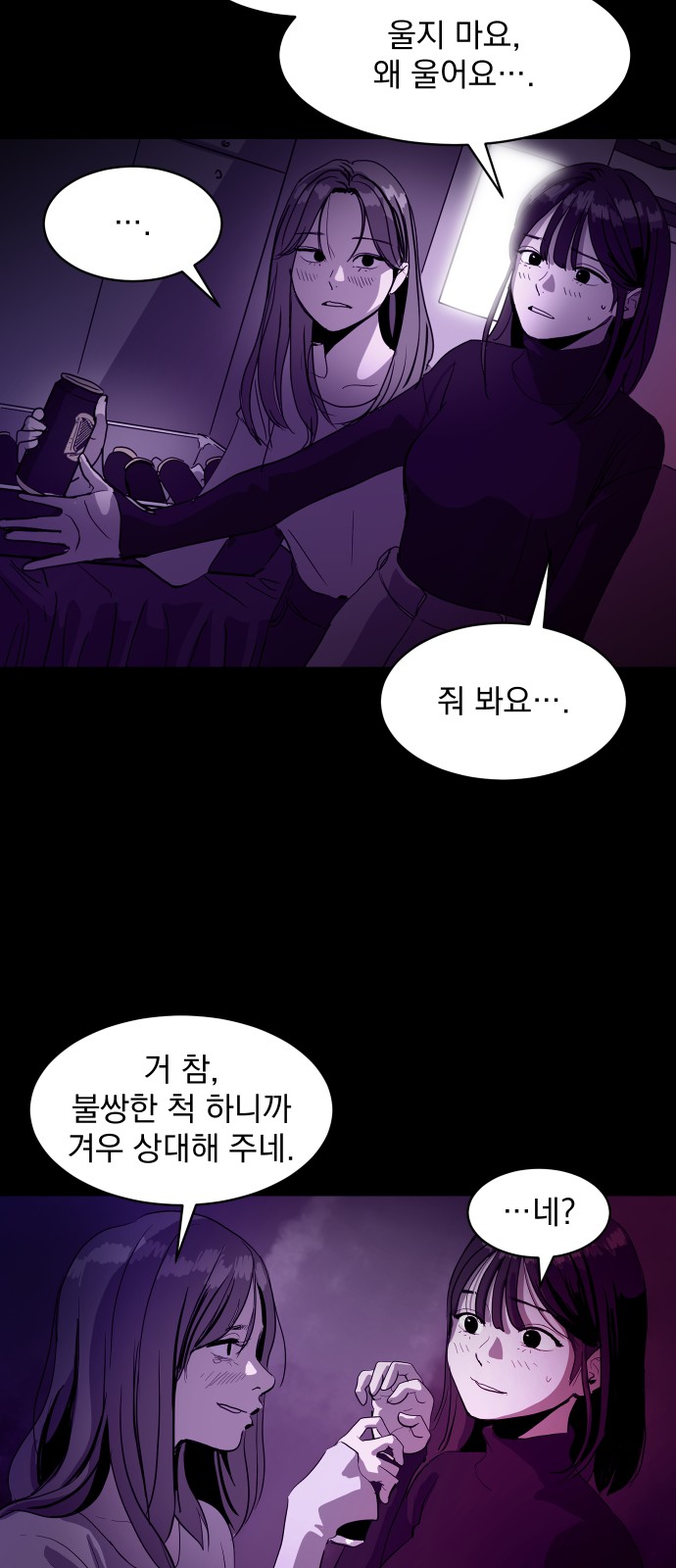 45 페이지