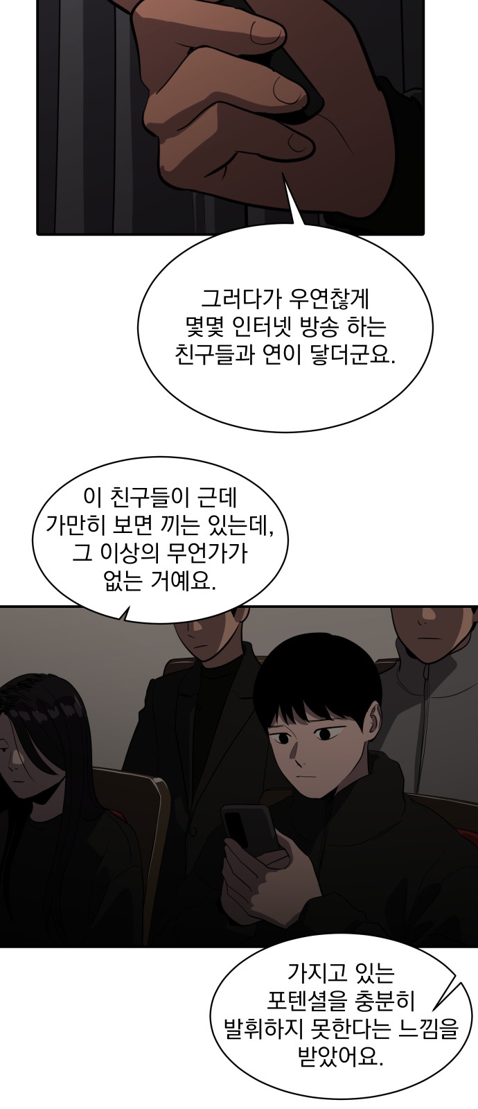 52 페이지